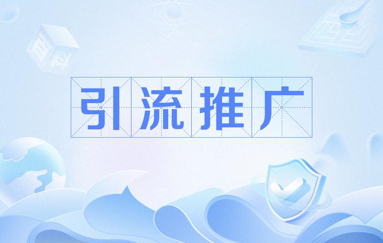 seo快排速来火星下拉_13个主流平台引流攻略有效的引流推广你知道吗 神马SEO seo快排速来火星下拉_13个主流平台引流攻略有效的引流推广你知道吗 seo快排速来火星下拉_13个主流平台引流攻略有效的引流推广你知道吗 神马SEO