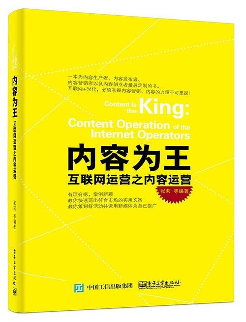 江西seo优化以客为尊_谈内容营销为什么是内容为王你该做内容营销吗 网站建设公司 江西seo优化以客为尊_谈内容营销为什么是内容为王你该做内容营销吗 江西seo优化以客为尊_谈内容营销为什么是内容为王你该做内容营销吗 网站建设公司
