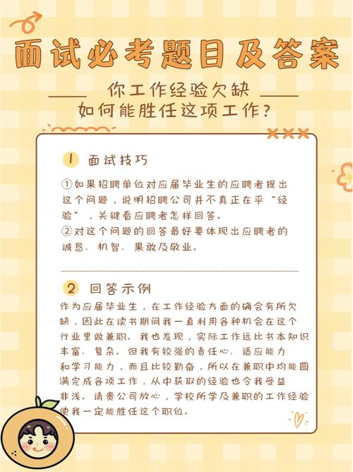 望城收集营销推广seo_第1招考丨招1000岗这场校招有啥不一样干货多 望城收集营销推广seo_第1招考丨招1000岗这场校招有啥不一样干货多 必应SEO