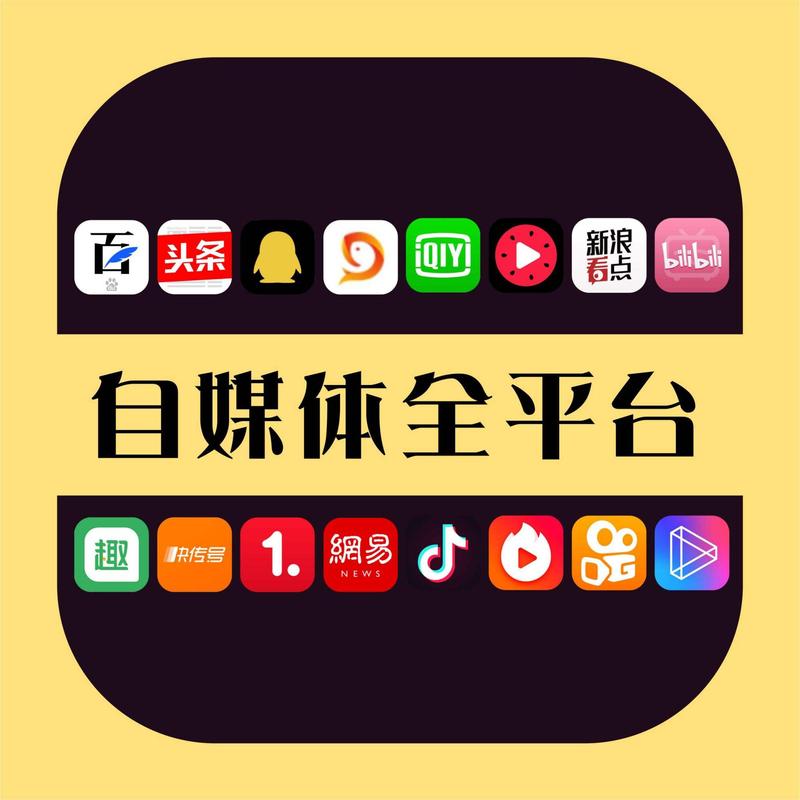 seo平台火亅星22好_白杨SEO做自媒体在哪个平台上更有前途各平台属性是什么 百度SEO seo平台火亅星22好_白杨SEO做自媒体在哪个平台上更有前途各平台属性是什么 seo平台火亅星22好_白杨SEO做自媒体在哪个平台上更有前途各平台属性是什么 百度SEO