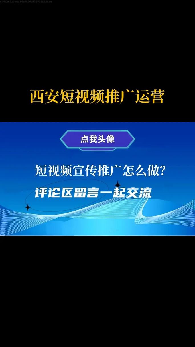 西安seo推广为什么难_西安收集推广解析为什么有些网站排名很高但却没有SEO流量呢 必应SEO 西安seo推广为什么难_西安收集推广解析为什么有些网站排名很高但却没有SEO流量呢 西安seo推广为什么难_西安收集推广解析为什么有些网站排名很高但却没有SEO流量呢 必应SEO