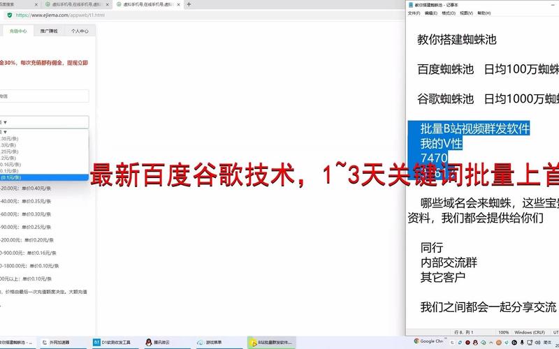 百度seo排名软件代发_代发帖子百度首页排名 百度SEO 百度seo排名软件代发_代发帖子百度首页排名 百度seo排名软件代发_代发帖子百度首页排名 百度SEO