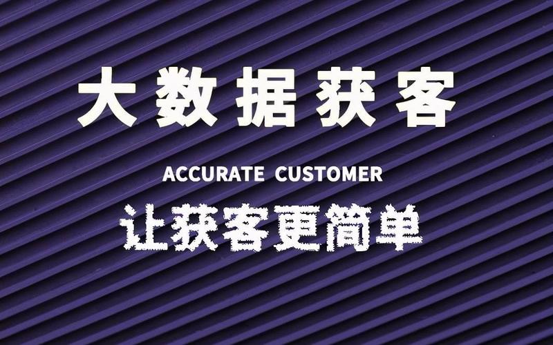 全网推广获客乐云seo_1分钟完成80线索筛选AI大年夜数据若何打破人力发卖瓶颈 必应SEO 全网推广获客乐云seo_1分钟完成80线索筛选AI大年夜数据若何打破人力发卖瓶颈 全网推广获客乐云seo_1分钟完成80线索筛选AI大年夜数据若何打破人力发卖瓶颈 必应SEO