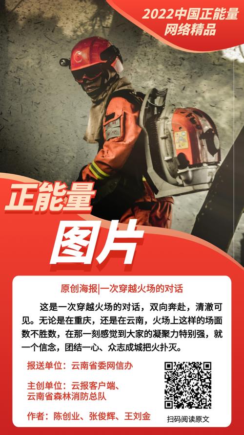 稿件优化首荐乐云seo_官渡融媒4件作品入选2022年云南正能量五个一百收集精品征集展播活动拟入选作品公示 搜狗SEO 稿件优化首荐乐云seo_官渡融媒4件作品入选2022年云南正能量五个一百收集精品征集展播活动拟入选作品公示 稿件优化首荐乐云seo_官渡融媒4件作品入选2022年云南正能量五个一百收集精品征集展播活动拟入选作品公示 搜狗SEO