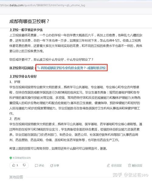 seo外链怎么发最有用_网站外链怎么发才有效 百度SEO seo外链怎么发最有用_网站外链怎么发才有效 seo外链怎么发最有用_网站外链怎么发才有效 百度SEO