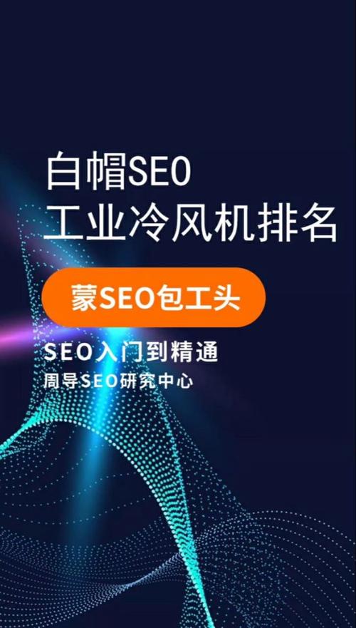 周导教你若何做好seo_10年复盘8条心法让我活成了自己喜好的样子 SEO关键词 周导教你若何做好seo_10年复盘8条心法让我活成了自己喜好的样子 周导教你若何做好seo_10年复盘8条心法让我活成了自己喜好的样子 SEO关键词