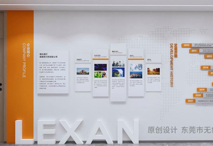 文化墙行业怎么做seo_快速做企业网站优化seo的策略有哪些 搜狗SEO 文化墙行业怎么做seo_快速做企业网站优化seo的策略有哪些 文化墙行业怎么做seo_快速做企业网站优化seo的策略有哪些 搜狗SEO