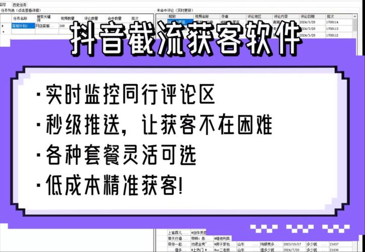 泉州抖音seo获客体系_信用促融做事成长 泉州市信易贷平台上线运行 百度SEO 泉州抖音seo获客体系_信用促融做事成长 泉州市信易贷平台上线运行 泉州抖音seo获客体系_信用促融做事成长 泉州市信易贷平台上线运行 百度SEO