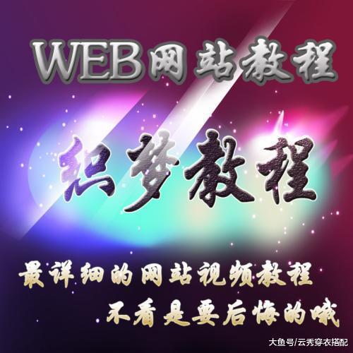织梦建站seo视频教程_快速入门的织梦建站全套视频 搜狗SEO 织梦建站seo视频教程_快速入门的织梦建站全套视频 织梦建站seo视频教程_快速入门的织梦建站全套视频 搜狗SEO