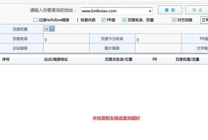 seo搜刮引擎停滞抓取_搜索引擎停止收录网站究竟发生了什么 必应SEO seo搜刮引擎停滞抓取_搜索引擎停止收录网站究竟发生了什么 seo搜刮引擎停滞抓取_搜索引擎停止收录网站究竟发生了什么 必应SEO