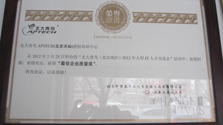 北年夜青鸟天灿seo推广_高校需打造商标利剑 神马SEO 北年夜青鸟天灿seo推广_高校需打造商标利剑 北年夜青鸟天灿seo推广_高校需打造商标利剑 神马SEO