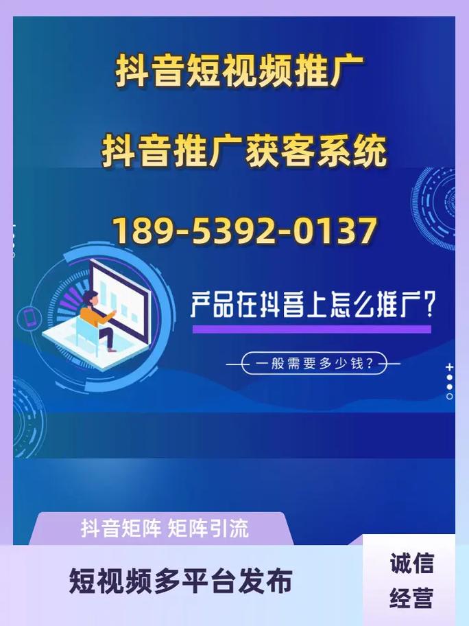 宝安抖音seo优化获客_抖音SEO优化推广获客怎么做深圳企业短视频推广公司怎么收费 搜狗SEO 宝安抖音seo优化获客_抖音SEO优化推广获客怎么做深圳企业短视频推广公司怎么收费 宝安抖音seo优化获客_抖音SEO优化推广获客怎么做深圳企业短视频推广公司怎么收费 搜狗SEO