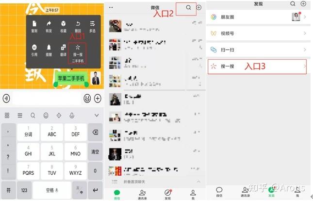 百度seo怎么变现赚钱_揭秘微信SEO快速变现窍门都是若何经由进程微信SEO赚钱的 SEO关键词 百度seo怎么变现赚钱_揭秘微信SEO快速变现窍门都是若何经由进程微信SEO赚钱的 百度seo怎么变现赚钱_揭秘微信SEO快速变现窍门都是若何经由进程微信SEO赚钱的 SEO关键词