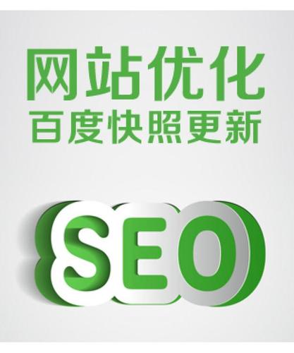 兰州seo百度快照优化_甘肃网站优化的成果怎么保持稳定呢 网站建设公司 兰州seo百度快照优化_甘肃网站优化的成果怎么保持稳定呢 兰州seo百度快照优化_甘肃网站优化的成果怎么保持稳定呢 网站建设公司