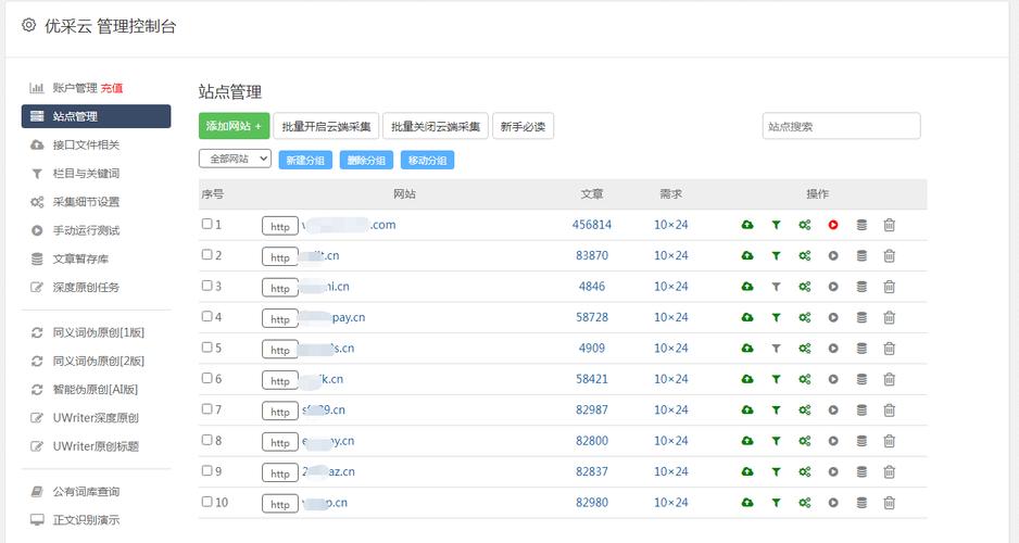 辽源百度seo怎么收费_有哪些自媒体爆文采集对象治理自媒体对象有哪些 搜狗SEO 辽源百度seo怎么收费_有哪些自媒体爆文采集对象治理自媒体对象有哪些 辽源百度seo怎么收费_有哪些自媒体爆文采集对象治理自媒体对象有哪些 搜狗SEO
