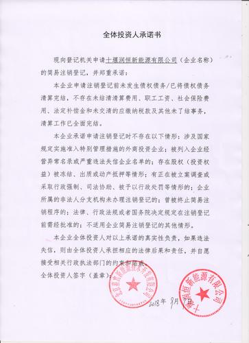 十堰seo公司稳健火星_企业产品收集推广在十堰怎么找专业的收集推广公司 十堰seo公司稳健火星_企业产品收集推广在十堰怎么找专业的收集推广公司 必应SEO