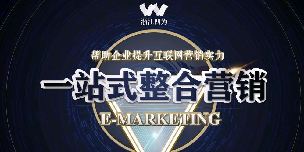 杭州收集营销推广seo_江苏杭州全网营销推广 百度SEO 杭州收集营销推广seo_江苏杭州全网营销推广 杭州收集营销推广seo_江苏杭州全网营销推广 百度SEO