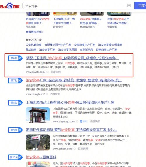 杨凌百度seo优化推广_陕西杨凌做好加减法 跑出优化营商情形加速度 网站建设公司 杨凌百度seo优化推广_陕西杨凌做好加减法 跑出优化营商情形加速度 杨凌百度seo优化推广_陕西杨凌做好加减法 跑出优化营商情形加速度 网站建设公司