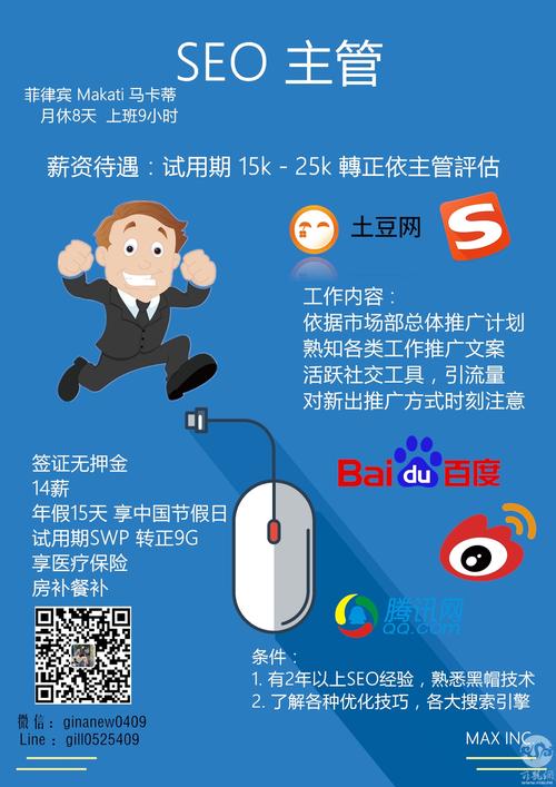 seo可以网上找工作吗_我找了一份月薪1200元的SEO推广工作 搜狗SEO seo可以网上找工作吗_我找了一份月薪1200元的SEO推广工作 seo可以网上找工作吗_我找了一份月薪1200元的SEO推广工作 搜狗SEO
