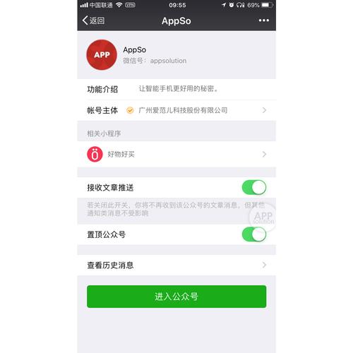 微擎大众号版seo优化_新能力微信年夜众号内测标签功能意味着什么 微擎大众号版seo优化_新能力微信年夜众号内测标签功能意味着什么 必应SEO