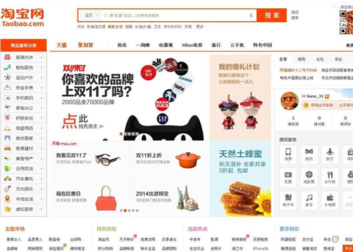 淘宝做seo的人靠谱吗_SEO真没前途了吗广大SEOer可以推敲淘宝SEO了 SEO关键词 淘宝做seo的人靠谱吗_SEO真没前途了吗广大SEOer可以推敲淘宝SEO了 淘宝做seo的人靠谱吗_SEO真没前途了吗广大SEOer可以推敲淘宝SEO了 SEO关键词