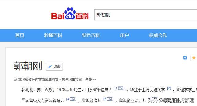壁山宁神的seo哪家好_站长最常见13个问题 必应SEO 壁山宁神的seo哪家好_站长最常见13个问题 壁山宁神的seo哪家好_站长最常见13个问题 必应SEO