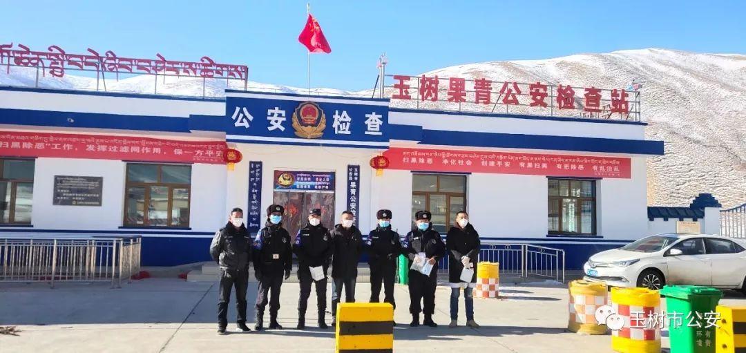 拉萨抖音seo下拉管家_此生只为刑警而来追记青海省玉树藏族自治州玉树市公安局原副局长拉巴 SEO关键词 拉萨抖音seo下拉管家_此生只为刑警而来追记青海省玉树藏族自治州玉树市公安局原副局长拉巴 拉萨抖音seo下拉管家_此生只为刑警而来追记青海省玉树藏族自治州玉树市公安局原副局长拉巴 SEO关键词