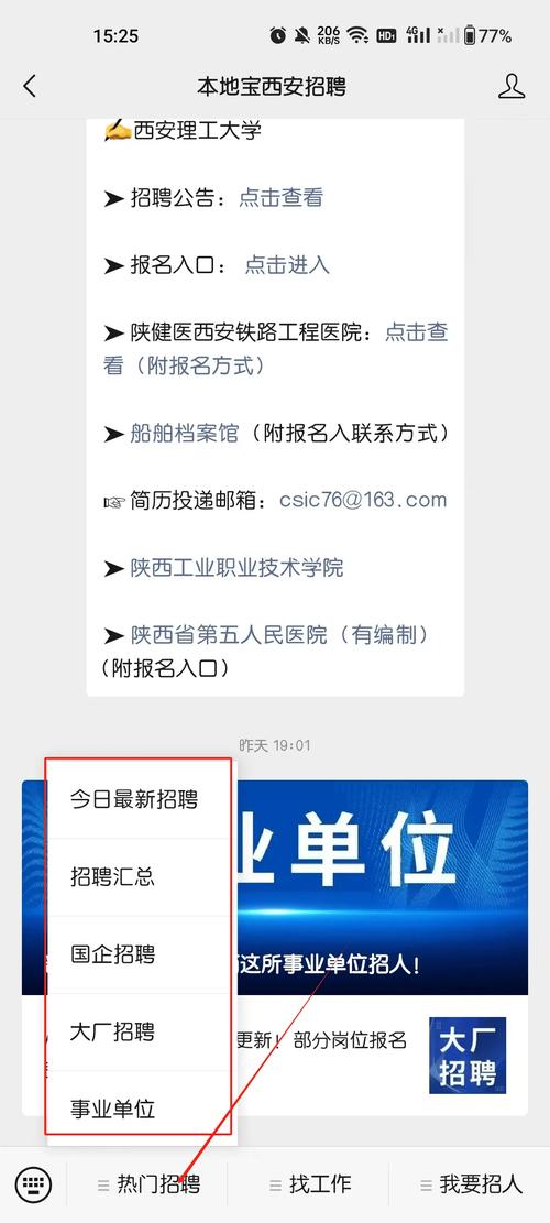 seo西安市的雇用信息_最新招聘 神马SEO seo西安市的雇用信息_最新招聘 seo西安市的雇用信息_最新招聘 神马SEO