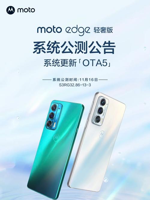 自顺应网站选乐云seo_摩托罗拉edge轻奢版手机推送MYUI 50系统更新底层进级安卓13 SEO关键词 自顺应网站选乐云seo_摩托罗拉edge轻奢版手机推送MYUI 50系统更新底层进级安卓13 自顺应网站选乐云seo_摩托罗拉edge轻奢版手机推送MYUI 50系统更新底层进级安卓13 SEO关键词