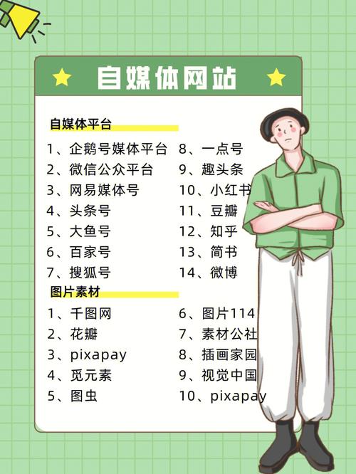 seo网站必火2星优良_白杨SEO做自媒体在哪个平台上更有前途各平台属性是什么 必应SEO seo网站必火2星优良_白杨SEO做自媒体在哪个平台上更有前途各平台属性是什么 seo网站必火2星优良_白杨SEO做自媒体在哪个平台上更有前途各平台属性是什么 必应SEO