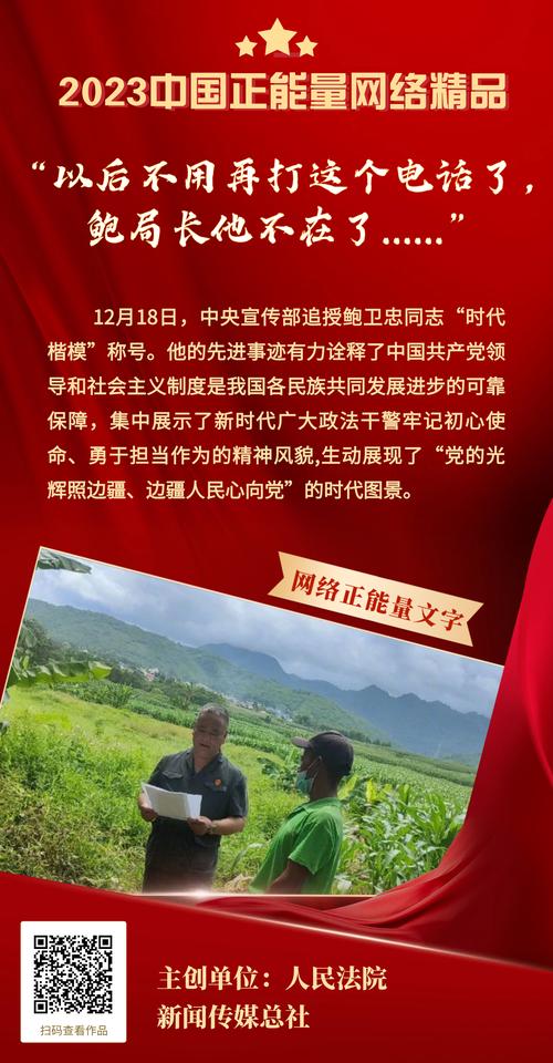 稿件排名皆选乐云seo_官渡融媒4件作品入选2022年云南正能量五个一百收集精品征集展播活动拟入选作品公示 搜狗SEO 稿件排名皆选乐云seo_官渡融媒4件作品入选2022年云南正能量五个一百收集精品征集展播活动拟入选作品公示 稿件排名皆选乐云seo_官渡融媒4件作品入选2022年云南正能量五个一百收集精品征集展播活动拟入选作品公示 搜狗SEO