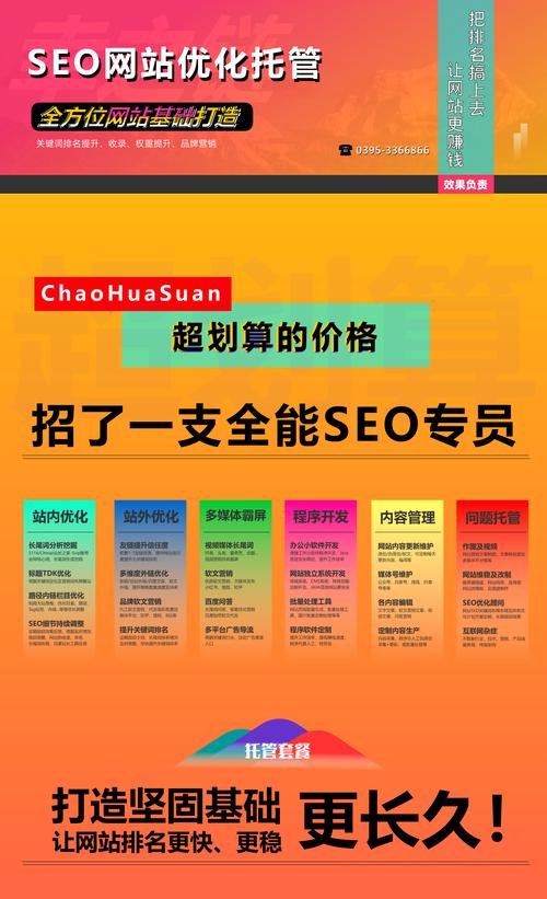 广州市seo代运营价钱_收集营销代运营报价 网站建设公司 广州市seo代运营价钱_收集营销代运营报价 广州市seo代运营价钱_收集营销代运营报价 网站建设公司