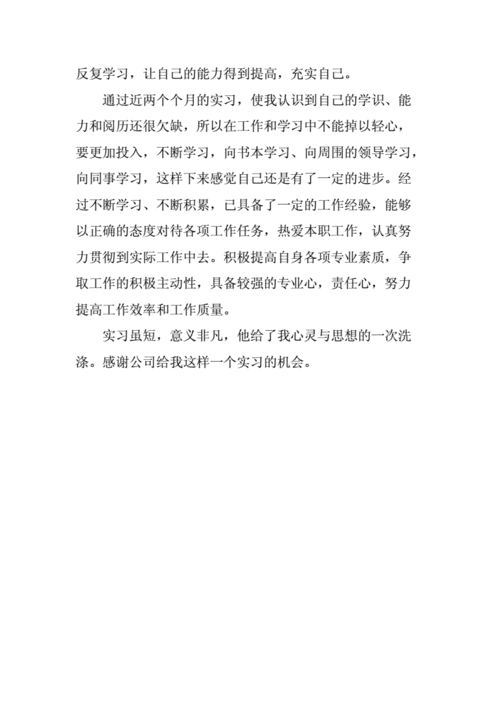 肇庆机电网站seo优化_机电维修心得体会 肇庆机电网站seo优化_机电维修心得体会 百度SEO