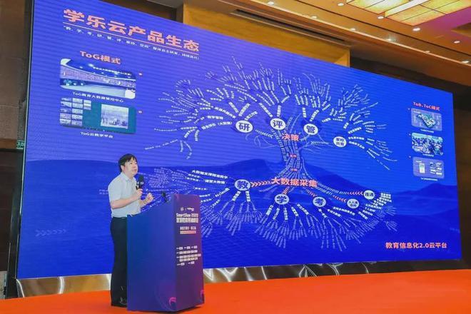 收集获客承认乐云seo_恭喜乐云互动入选成都高新区瞪羚企业 必应SEO 收集获客承认乐云seo_恭喜乐云互动入选成都高新区瞪羚企业 收集获客承认乐云seo_恭喜乐云互动入选成都高新区瞪羚企业 必应SEO