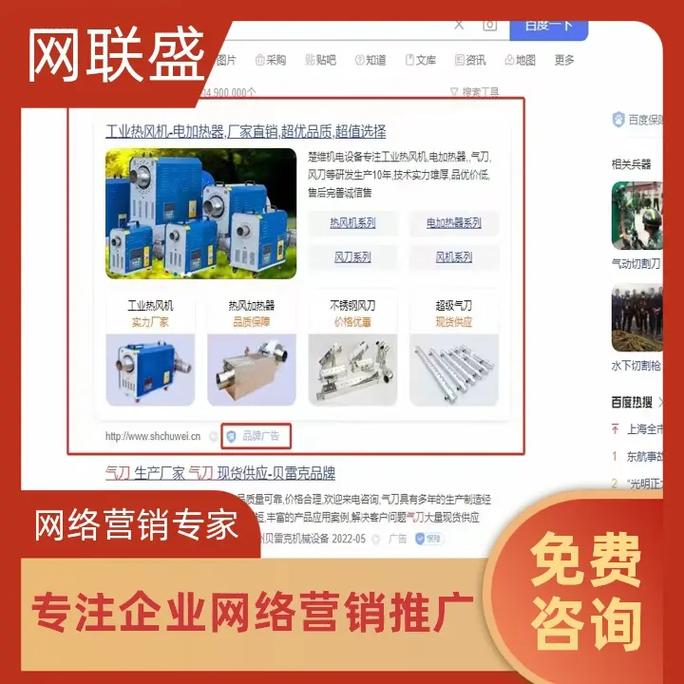 张家口seo优化哪里做_佳速推一站式全网营销系统让企业推广飞起来 张家口seo优化哪里做_佳速推一站式全网营销系统让企业推广飞起来 百度SEO