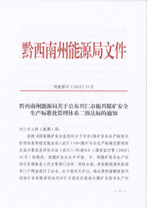 兴仁百度seo优化价钱_黔西南州现代病院治理轨制省级试点培植创佳绩 网站建设公司 兴仁百度seo优化价钱_黔西南州现代病院治理轨制省级试点培植创佳绩 兴仁百度seo优化价钱_黔西南州现代病院治理轨制省级试点培植创佳绩 网站建设公司