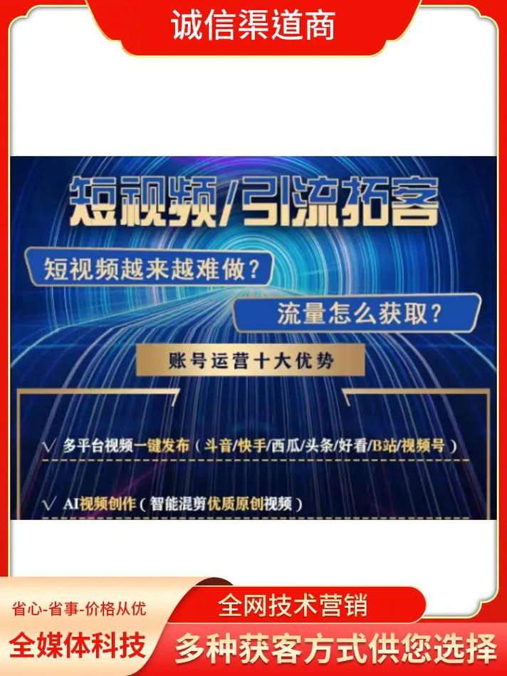 互联网seo优化晚不晚_企业互联网营销做SEO优化晚不晚自媒体还可以做吗 互联网seo优化晚不晚_企业互联网营销做SEO优化晚不晚自媒体还可以做吗 SEO关键词