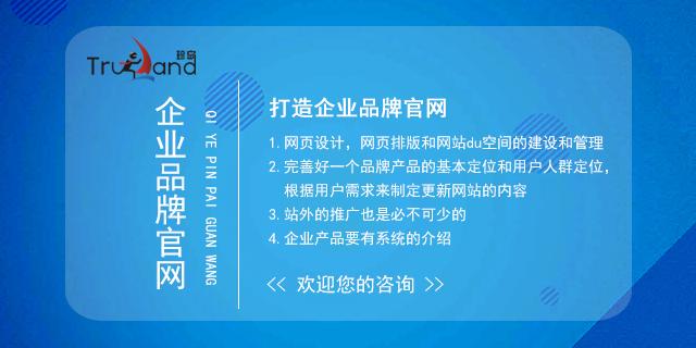 亳州seo优化外包公司_亳州市加快推进做事外包家当成长 网站建设公司 亳州seo优化外包公司_亳州市加快推进做事外包家当成长 亳州seo优化外包公司_亳州市加快推进做事外包家当成长 网站建设公司