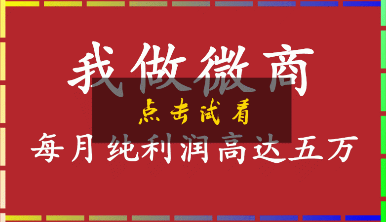 seo推广解决计划外推_微商这么发外推招代理速度提高2倍以上 必应SEO seo推广解决计划外推_微商这么发外推招代理速度提高2倍以上 seo推广解决计划外推_微商这么发外推招代理速度提高2倍以上 必应SEO