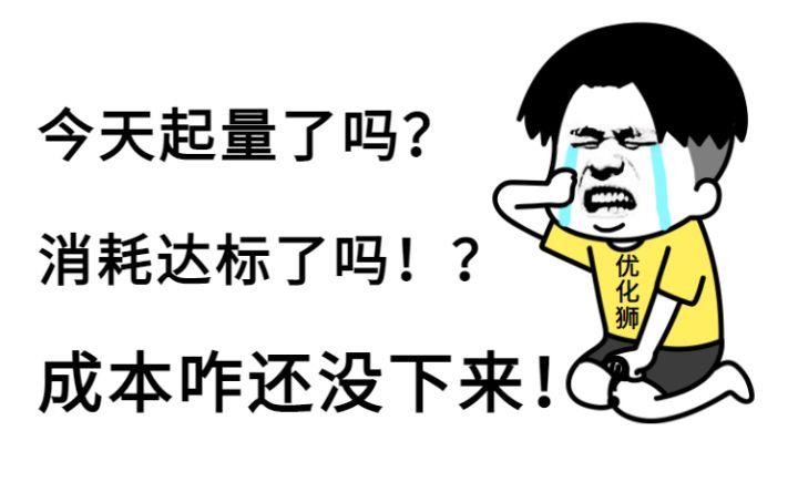 信息流告白和seo工资_23届双非本科土木卒业转行信息流优化师土木转行工资分享 必应SEO 信息流告白和seo工资_23届双非本科土木卒业转行信息流优化师土木转行工资分享 信息流告白和seo工资_23届双非本科土木卒业转行信息流优化师土木转行工资分享 必应SEO