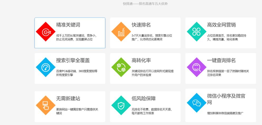 好的seo体系招商项目_互联网项目若何招商 搜狗SEO 好的seo体系招商项目_互联网项目若何招商 好的seo体系招商项目_互联网项目若何招商 搜狗SEO