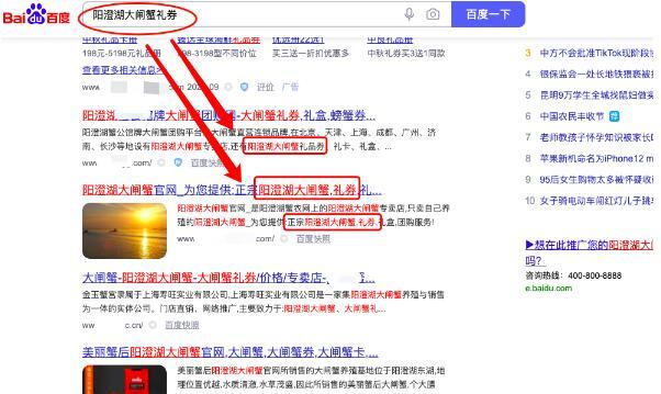 网页字体年夜小影响seo_SEO隐藏内容网页设计中内容格式对搜索排名的影响 搜狗SEO 网页字体年夜小影响seo_SEO隐藏内容网页设计中内容格式对搜索排名的影响 网页字体年夜小影响seo_SEO隐藏内容网页设计中内容格式对搜索排名的影响 搜狗SEO