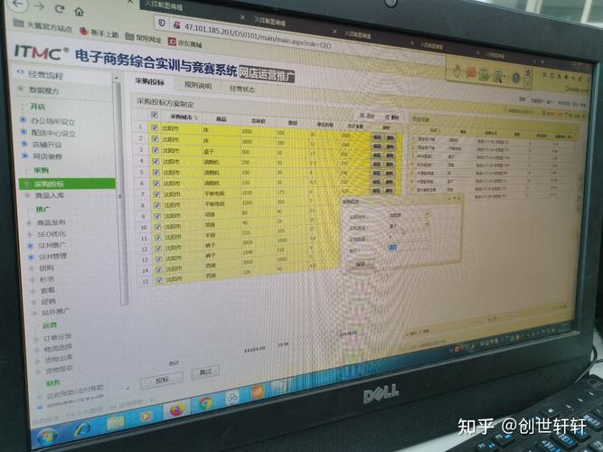 电商沙盘平板电视seo_秒懂蚌埠交院之电子商务专业 SEO关键词 电商沙盘平板电视seo_秒懂蚌埠交院之电子商务专业 电商沙盘平板电视seo_秒懂蚌埠交院之电子商务专业 SEO关键词