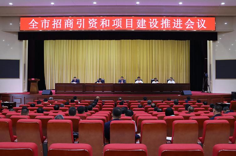 建瓯百度seo优化办事_建瓯市项目暨招商引资工作推进会召开 必应SEO 建瓯百度seo优化办事_建瓯市项目暨招商引资工作推进会召开 建瓯百度seo优化办事_建瓯市项目暨招商引资工作推进会召开 必应SEO