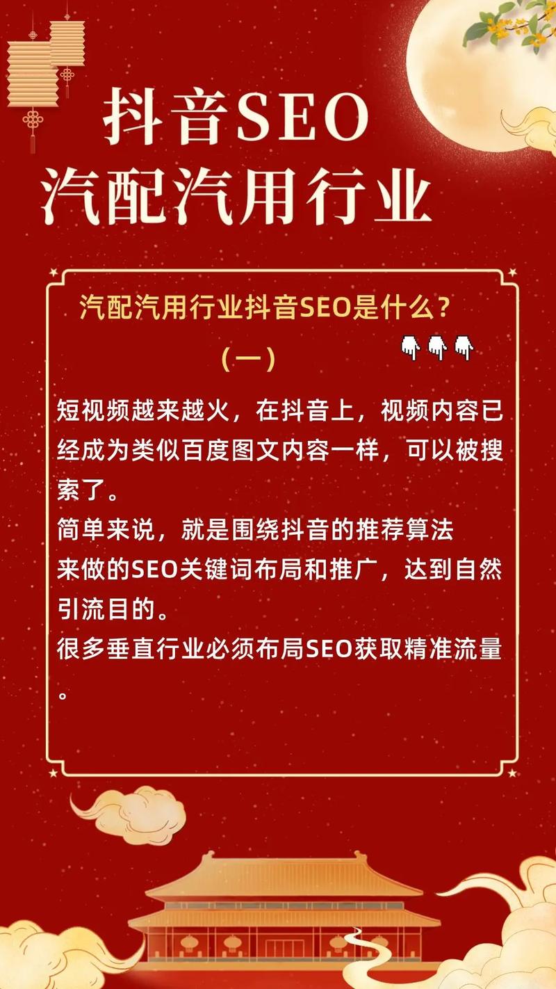 汽车行业seo推广宣扬_汽车品牌广告怎么投放汽车收集推广方法集锦 百度SEO 汽车行业seo推广宣扬_汽车品牌广告怎么投放汽车收集推广方法集锦 汽车行业seo推广宣扬_汽车品牌广告怎么投放汽车收集推广方法集锦 百度SEO