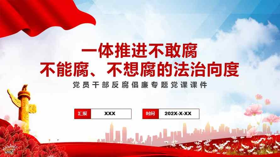 二腐将来命运微博seo_一体推进不敢腐不能腐不想腐怎么理解 二腐将来命运微博seo_一体推进不敢腐不能腐不想腐怎么理解 神马SEO