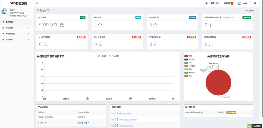 自顺应网站seo怎么做_手机电脑自适应网站搭建seo搜索引擎排名的技巧 非技能第三课 神马SEO 自顺应网站seo怎么做_手机电脑自适应网站搭建seo搜索引擎排名的技巧 非技能第三课 自顺应网站seo怎么做_手机电脑自适应网站搭建seo搜索引擎排名的技巧 非技能第三课 神马SEO