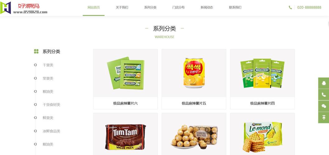 零食商号seo商号描写_零食加盟店的五种线上推广办法 百度SEO 零食商号seo商号描写_零食加盟店的五种线上推广办法 零食商号seo商号描写_零食加盟店的五种线上推广办法 百度SEO