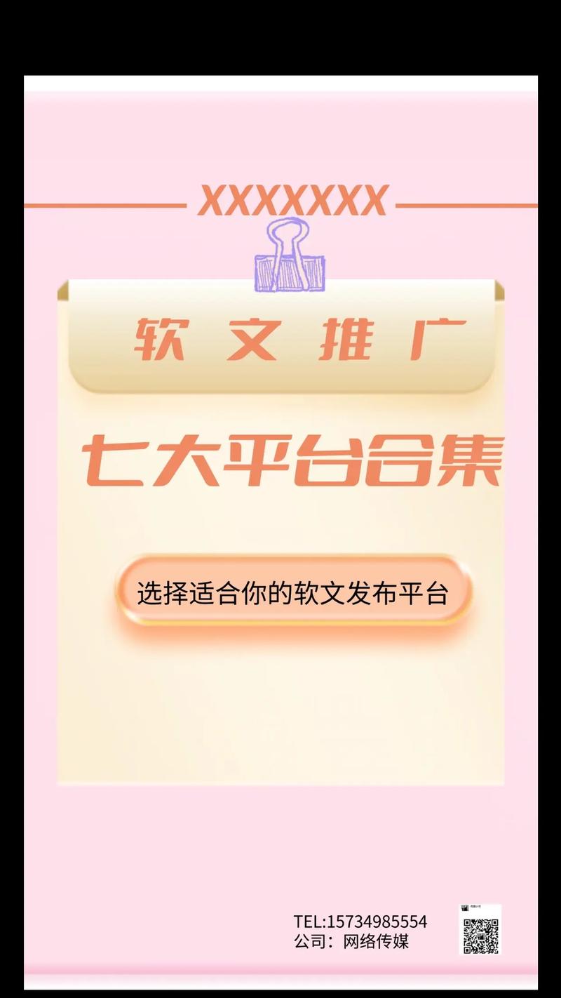 松原抖音seo公司地址_孝感新闻软文自助发稿平台有哪些武汉靠谱的软文宣告公司 神马SEO 松原抖音seo公司地址_孝感新闻软文自助发稿平台有哪些武汉靠谱的软文宣告公司 松原抖音seo公司地址_孝感新闻软文自助发稿平台有哪些武汉靠谱的软文宣告公司 神马SEO