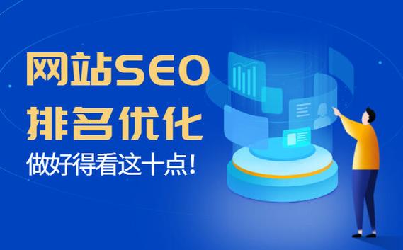 seo韬华美漫游第二弹_科普一下网站SEO关键字搜索结果排名的艺术 网站建设公司 seo韬华美漫游第二弹_科普一下网站SEO关键字搜索结果排名的艺术 seo韬华美漫游第二弹_科普一下网站SEO关键字搜索结果排名的艺术 网站建设公司